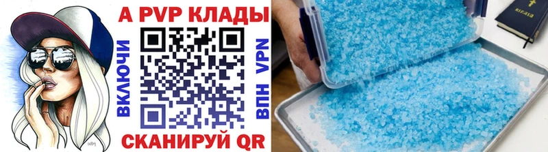 где купить наркоту  Вихоревка  A PVP Crystall 