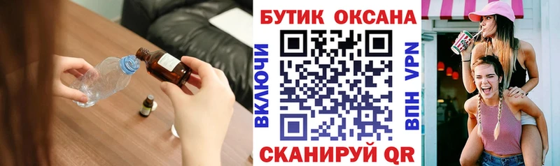 БУТИРАТ оксана  что такое   Вихоревка 