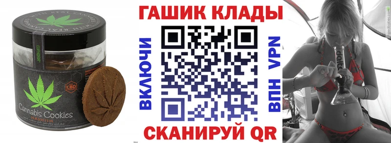 Cannafood конопля где купить наркотик Вихоревка