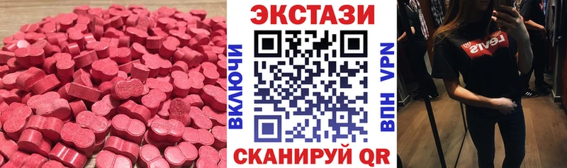 купить наркоту  Вихоревка  ЭКСТАЗИ бентли 