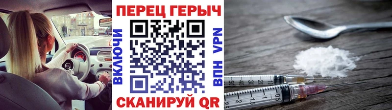 ГЕРОИН Афган  Вихоревка 