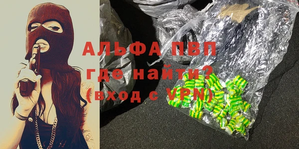 хмурый Бронницы