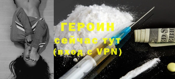 mdpv Бородино