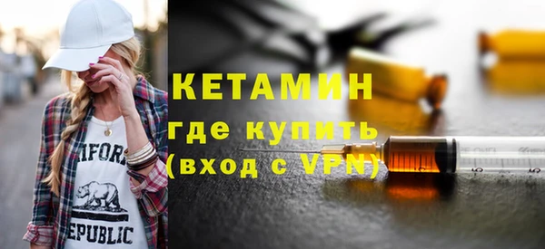 прущая мука Богородицк