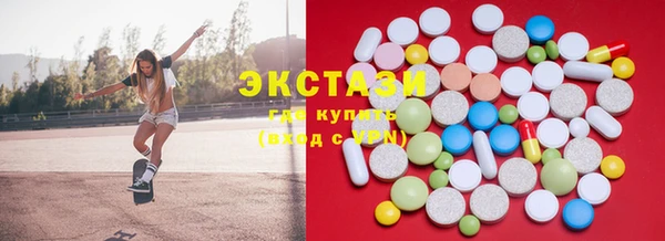 бутират Бугульма
