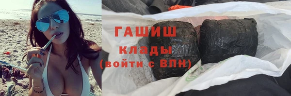 Альфа ПВП Богданович