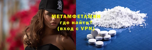 крисы Богородск