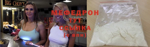 крисы Богородск