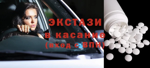 прущая мука Богородицк
