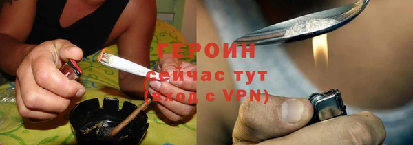 крисы Богородск