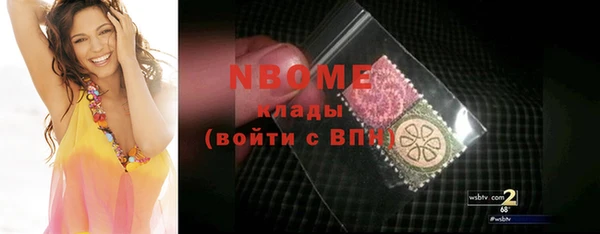 бутират Бугульма