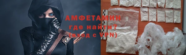 меф VHQ Белокуриха