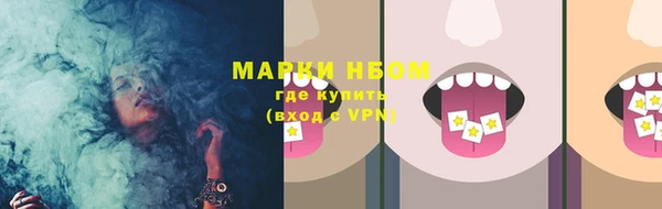 меф VHQ Белокуриха