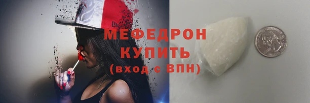 прущая мука Богородицк