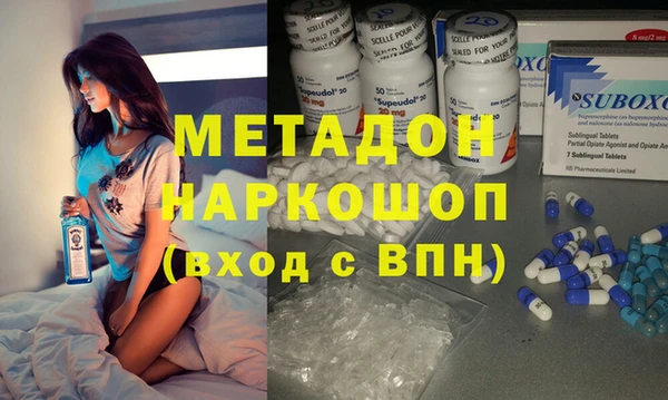 прущая мука Богородицк