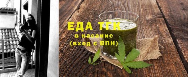 прущая мука Богородицк