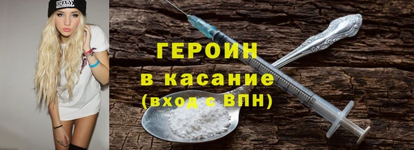 прущая мука Богородицк