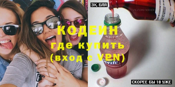 меф VHQ Белокуриха