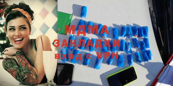 крисы Богородск