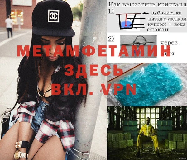 прущая мука Богородицк