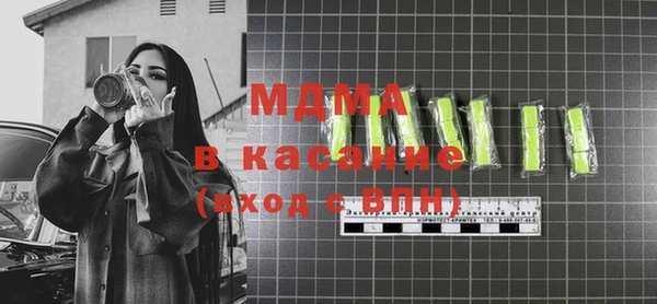 Альфа ПВП Богданович