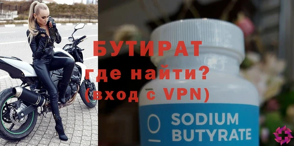 прущая мука Богородицк