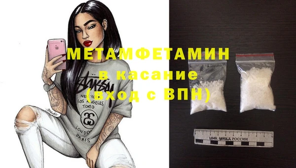 Альфа ПВП Богданович