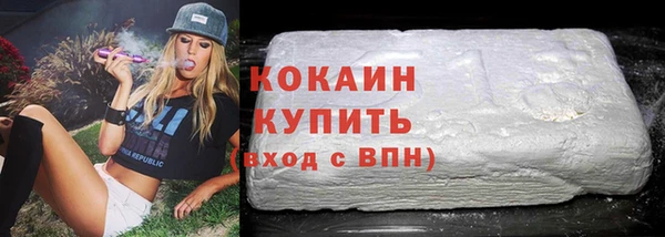 хмурый Бронницы