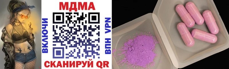 МДМА crystal  дарнет шоп  Вихоревка 