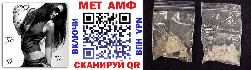 Первитин Декстрометамфетамин 99.9% как найти закладки Вихоревка