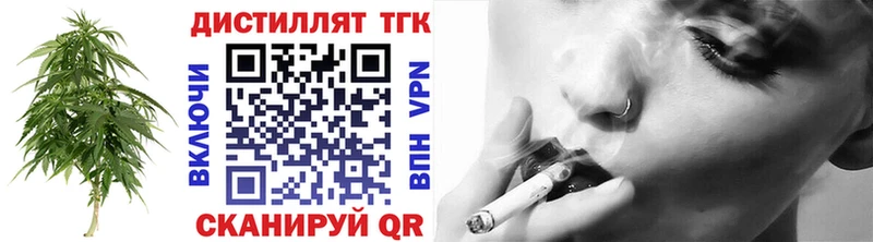 Дистиллят ТГК Wax  МЕГА ONION  Вихоревка 